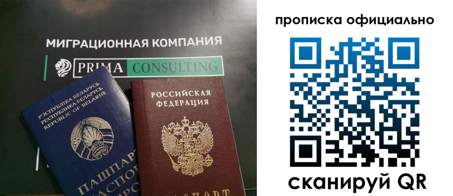временная регистрация госуслуги в Лесном
