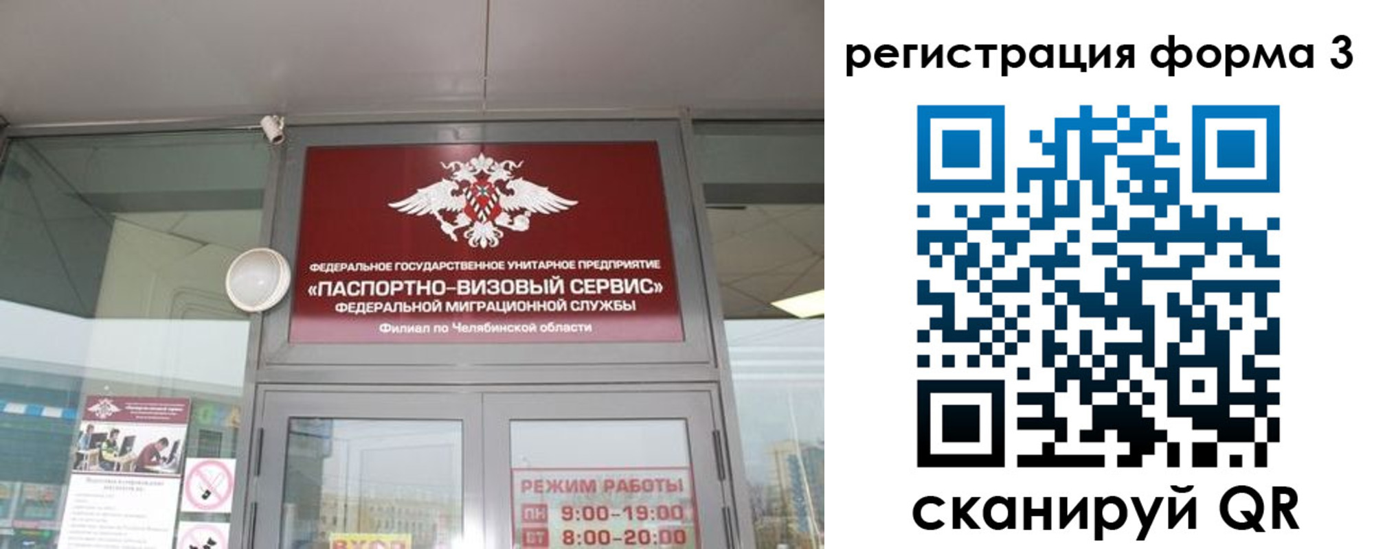 найти адрес прописки в Лесном