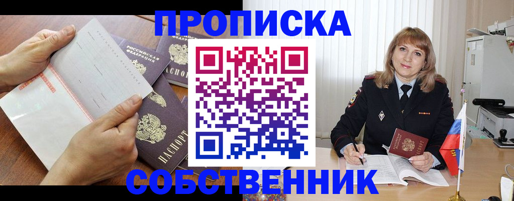 регистрация для дет. сада в Лесном