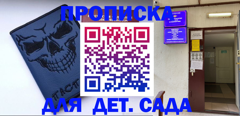 прописка поиск в Лесном