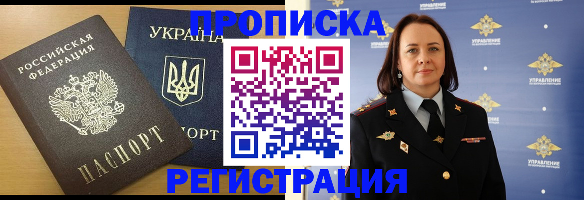 форма 3 в Лесном